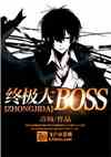 ռBOSS