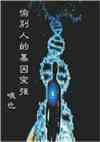 ͵˵Ļǿ