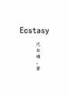 Ecstasy