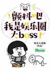 ɣȦboss