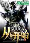 KUUGAʼ