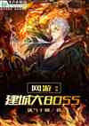 ΣǴboss