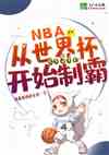 NBAӹҶӿʼưԣ