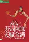 NBAְ츳ȫ