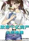Уǧʲȥڵ̯