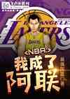 NBAҳ˰