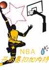 NBAֱۼ