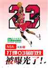 NBA03󣬱عˣ