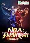 NBAҼ