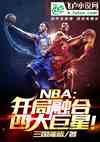 NBAںĴǣ