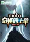 mobaֵϵ