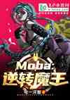 Moba:תħ