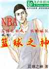 NBAܵңչӳΪ֮