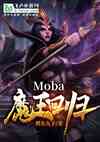 Moba:ħع