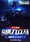 Moba˭ҺᵶΨ2200