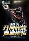 NBA:۷ģ