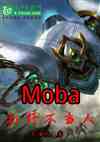 mobaҰ