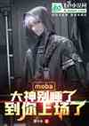 moba˯ˣϳ