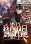 Mobaֻ