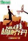 NBAңԽǵ