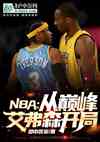 NBA۷尬ɭ