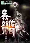 nba:ҾǴ