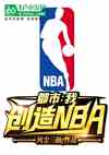 Уңnba