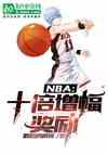 nbaʮ