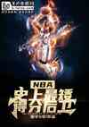 nbaңʷ÷ֺ