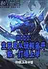 mobaִ㿪ʼϵ