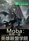 mobaһӢѧԺ