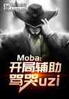 mobaָuzi