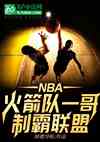 nbaһ磬ư