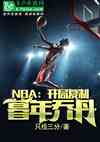 nbaָĺǵ