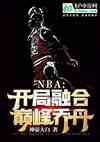 nbaں۷ǵ