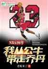 nba96꣬Ҵǵ