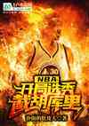 nbaѡغ