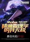 mobaͨѧ޵