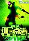 nbaֵ99