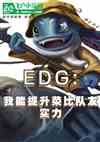 edg˱ȶʵ