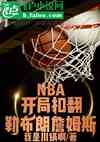 NBA:۷ղղķ˹