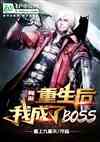 Σҳboss