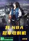 nbaңھո