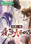 ɣңǿboss