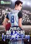 NBAʿ