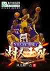 nbaңؽ˺