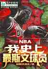 nbaңʷ˹Ա