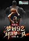 nbaλ92Ծһ