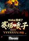 mobaҳ