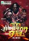 nbaҴĺǵ